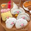Tengyi Cute Breakfast Doll Keychain – Versatile Plush Pendant for Bags & Backpacks