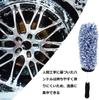 YuraYura Car Wash Brush for 42cm Soft Wheel Tire Cleaning Wheel Cleaning Cleans Tires and Cleans Gap Can Also Be Used for Cleaning Motorcycles and