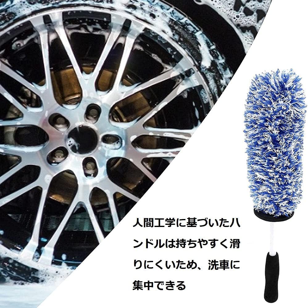 YuraYura Car Wash Brush for 42cm Soft Wheel Tire Cleaning Wheel Cleaning Cleans Tires and Cleans Gap Can Also Be Used for Cleaning Motorcycles and