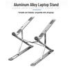 New Double-Layer N8 Aluminum Laptop Stand - Foldable, Cooling, Height-Adjustable, and Portable Desktop Bracket.