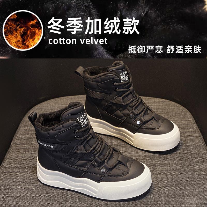 Snow boots women's winter new thick velvet gram warm high-top versatile fluffy women's shoes