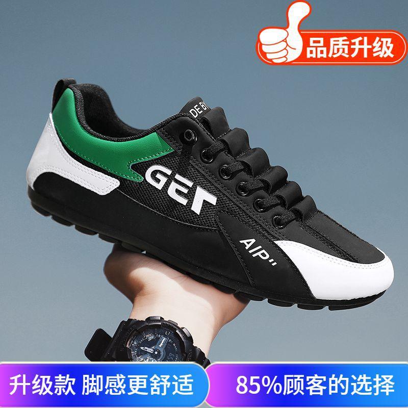 Shoes new summer soft-soled casual Forrest Gump board shoes black Doudou driving sports shoes