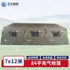 Large Inflatable Outdoor Command Tent