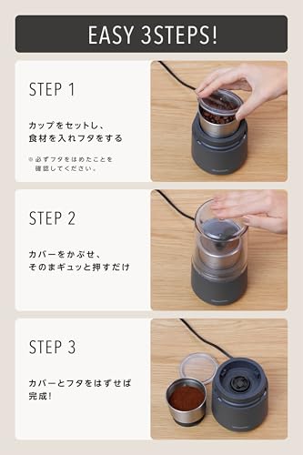 [Vitantonio Official] Dry Food Mill (VML-10-I) [Just Push the Cover! Finely Grind Spices and Coffee Beans In 3 Easy Steps] Blender, Mill, Coffee Grind