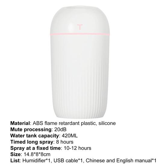 420ml Portable Air Moisturizing USB Colorful Humidifier Ultrasonic Light Quiet Diffuser for Car