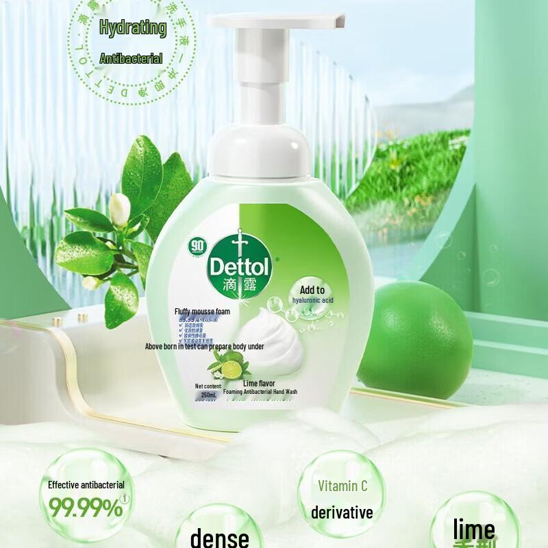 

Dettol Foaming Antibacterial Hand Wash