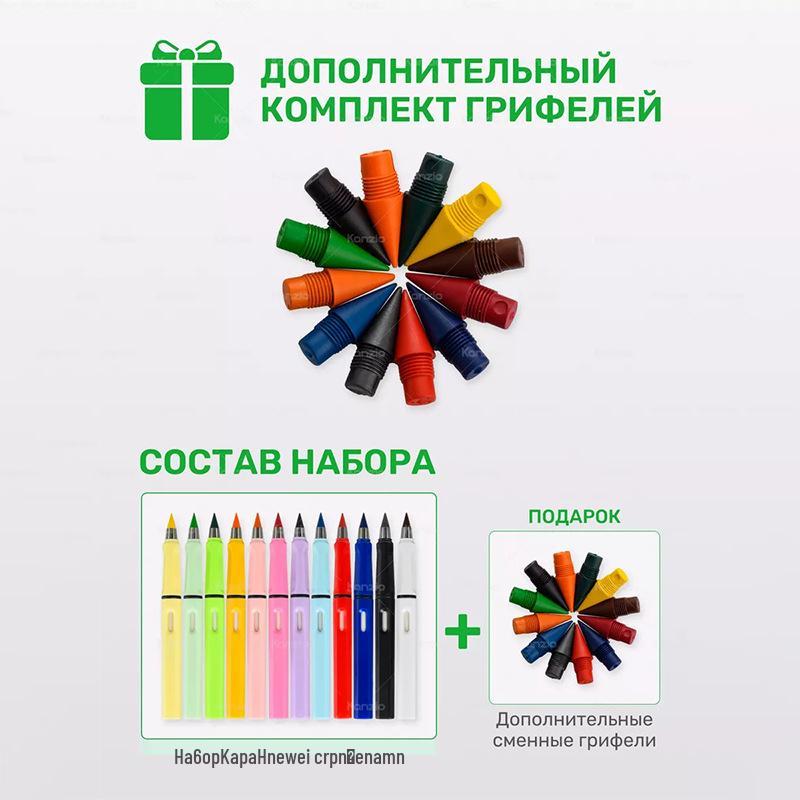 Eternal Sketch Pencil: Durable, Portable, Unbreakable Lead-Free Pencil