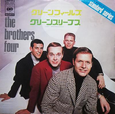 7-Zoll Schallplatte BROTHERS FOUR - Greenfields / Lady Greensleeves SONG80049 CBS SONY 1969 Japan Country/Folk Gebraucht