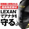 NOLAN (Nolan) [Official Japanese Product] Full-Face Motorcycle Helmet N60-6 SPORT OUTSET (Yellow/22) Size S (55-56cm) 45631