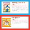 Fujiya Higashihato Sweets Anpanman Small Bag Oka Random 50 Bags Set [Trademark Registration Number No. 6662120]