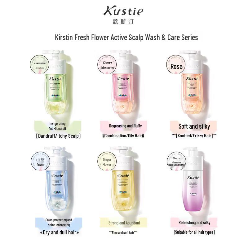 Kustie Ginger Flower Dual-Chamber Shampoo 500g