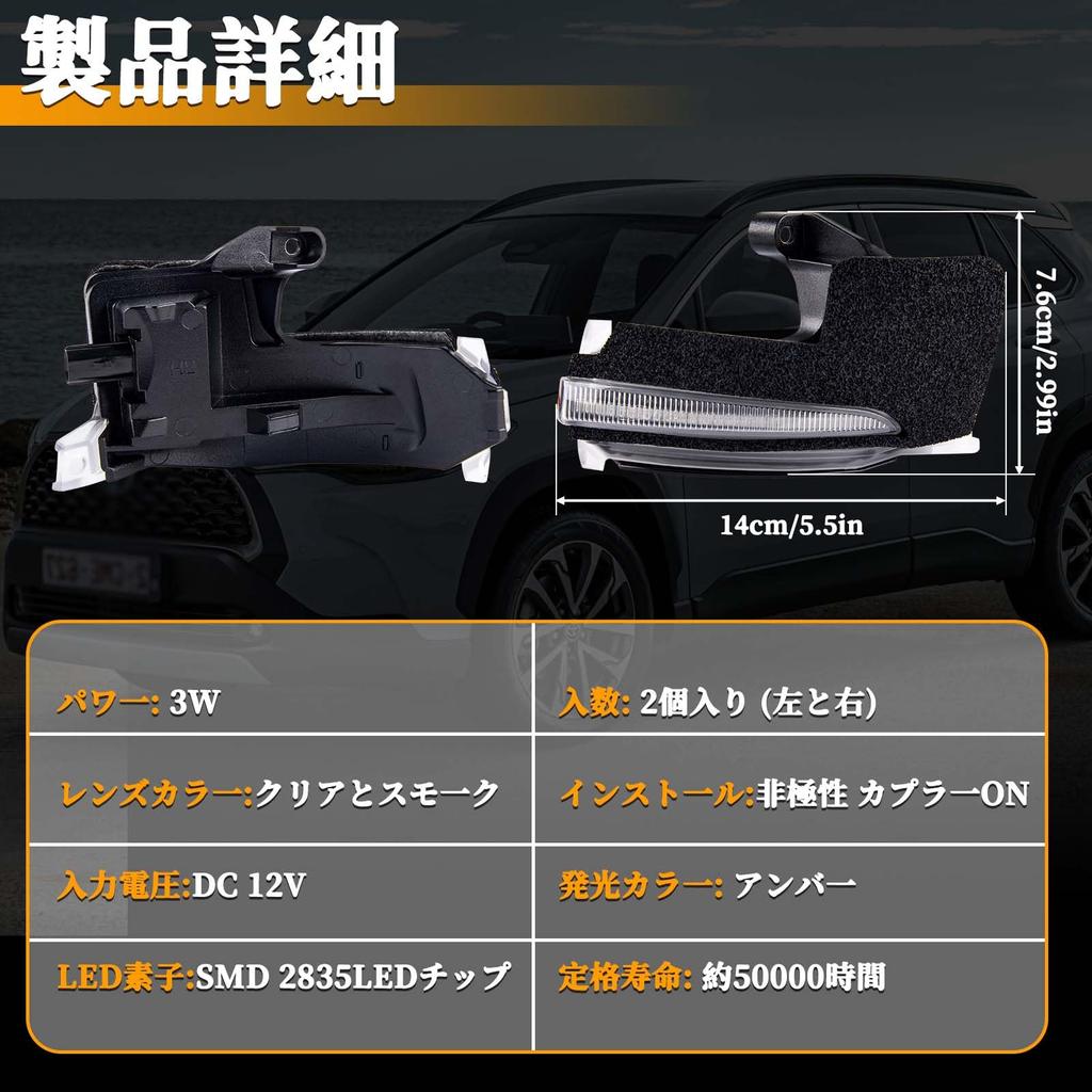 Gempro Außenspiegelblinker für Alphard/Vellfire (40er Serie), Corolla Cross, Noah/Voxy (90er Serie), und Inspektion-konformer LED-Spiegelblinker