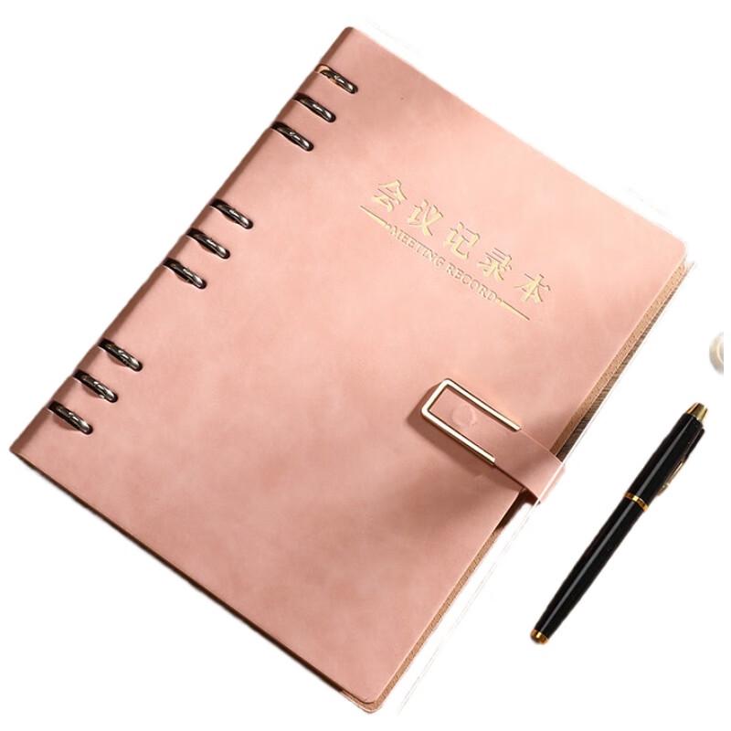 Hao Gong Bang Electroplated Loose-Leaf Meeting Notebook