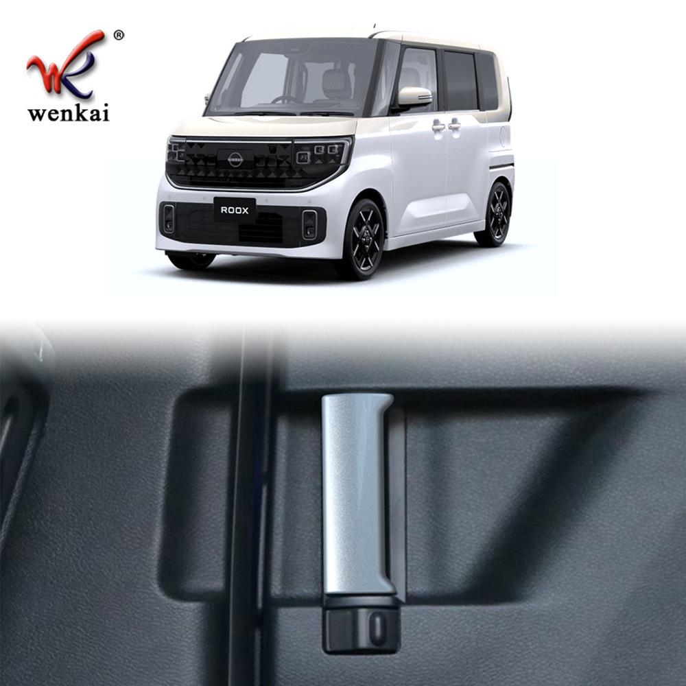Compatible Interior Door Handle Strips & Accessories for 25 Nissan ROOX Models