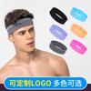 Unisex Non Slip Sweat Absorbent Sports Headband For Outdoor Running Yoga Tennis