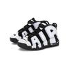 Nike Air More Uptempo PS Siyah Kobalt Mutluluk Çocuk Sneakerları Beyaz Çok Renkli DQ6201-001