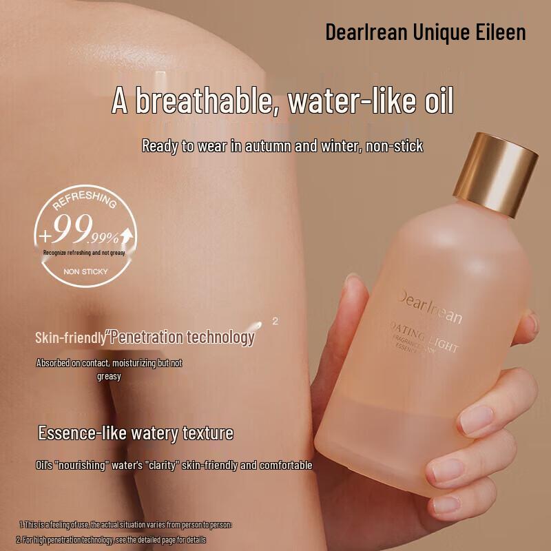 Du Te Ai Lin Light of Extravagance Scented Body Oil