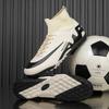 Professional Football Socks Shoes Men's TF Broken Nails Artificial Grass Non-slip Training Shoes High-top Teenagers Men's Long Nails
