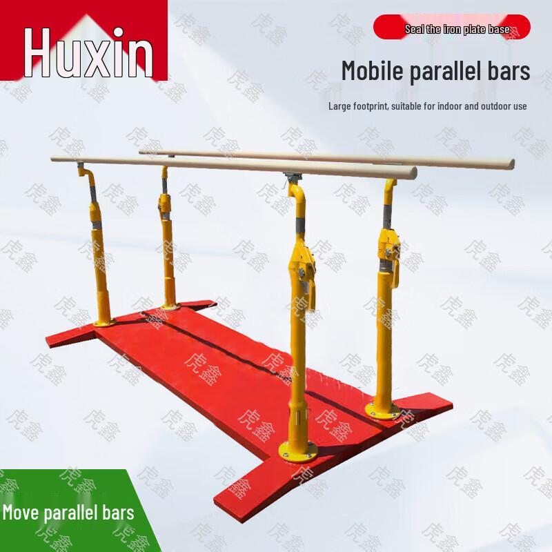 Huxin Versatile Fitness & Outdoor Training Equipment