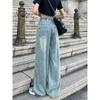 Vintage Jeans Women Drawstring Straight Pants Draped Dragline Trousers Loose Wide Leg Pant Tide