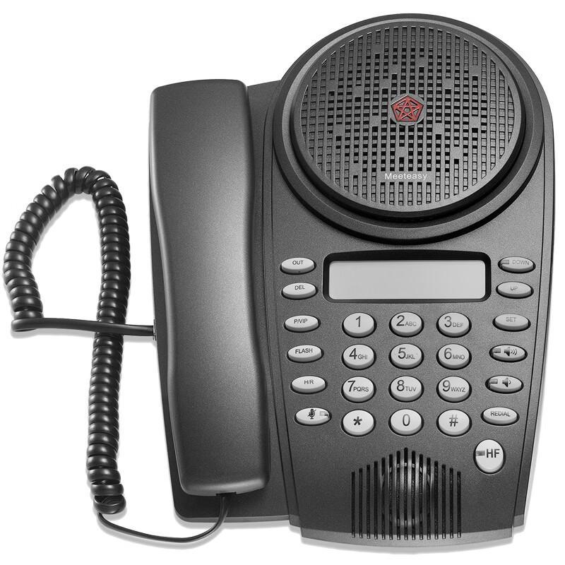 

Meeteasy ME Conference Phone with Omnidirectional Microphone (CN version)