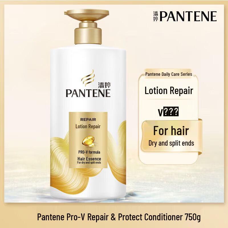 Pantene PRO-V Lotion Repair Conditioner