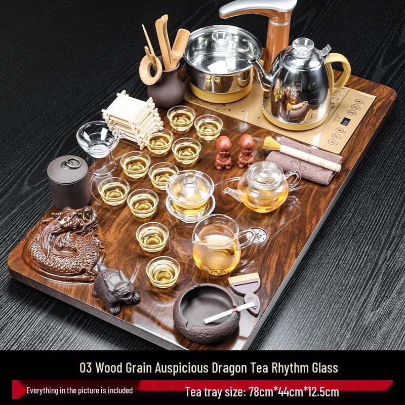 Yunyan Automatic Wood Grain Integrated Tea Set