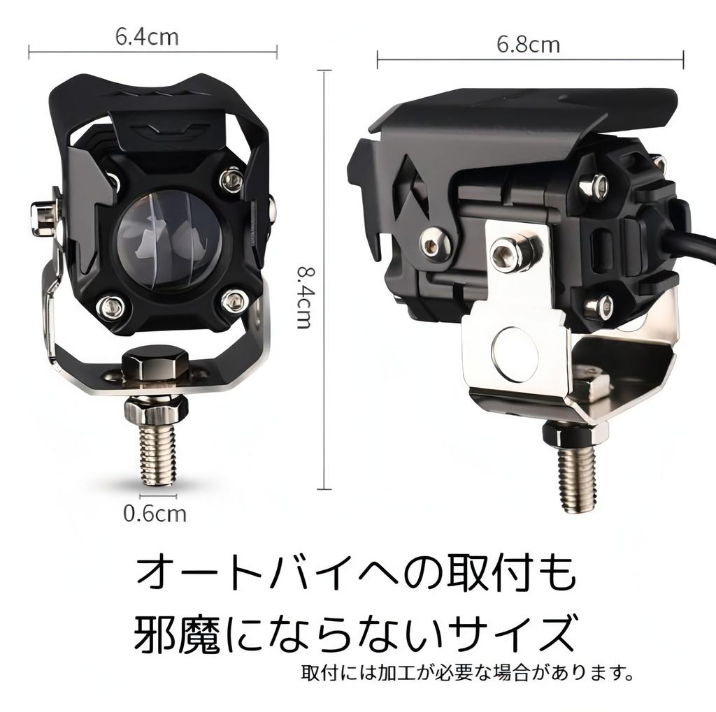 bubulu 20 W Fog Lamp, Bike Work Light, Mini Rectangle, 2 Color Switching, LED