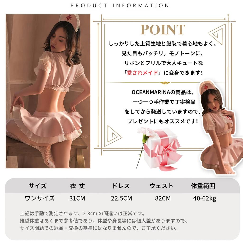 Cosplay Nurse OL Extreme Sexy Erotic Cute Lingerie Costume Cosplay Costume Halloween Nurse White Coat Angel Costume Costume Present 4 [Oceanmarina]