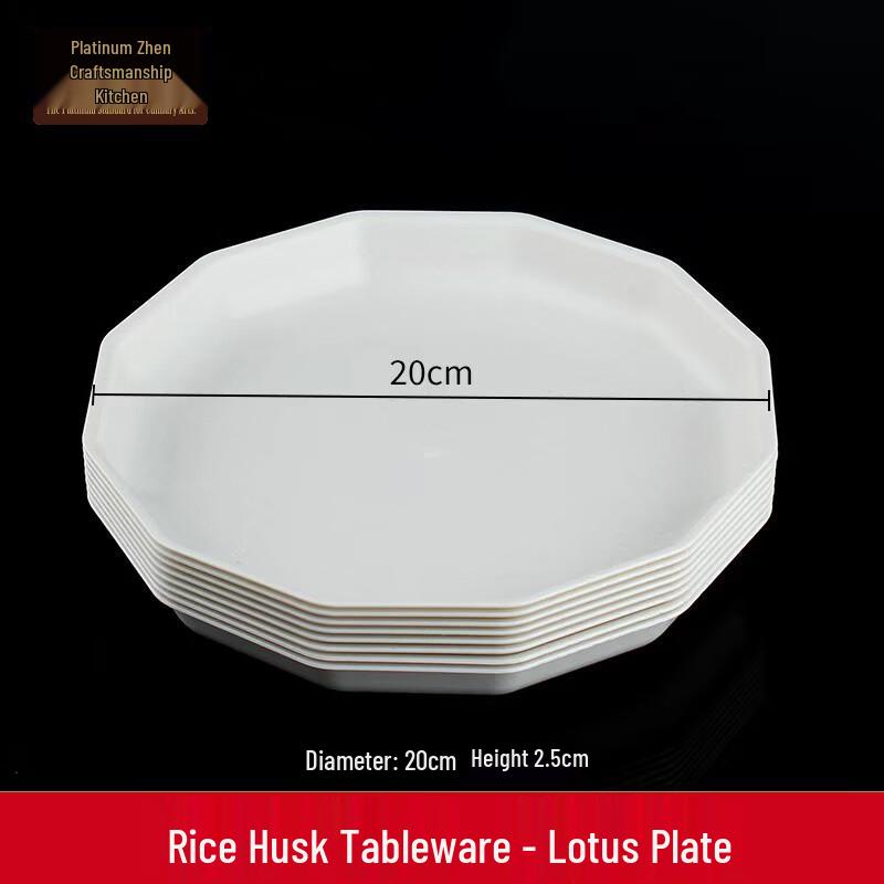 BoZhen Eco-Friendly 8-inch Lotus Rice Husk Disposable Plates