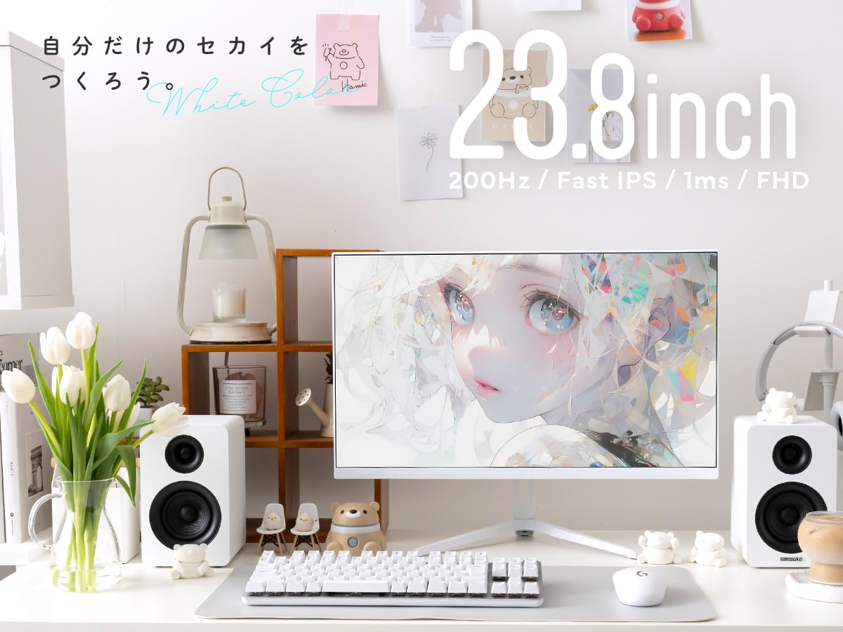 Buy Pixio PX248 Wave White Gaming Monitor White Inch 200Hz