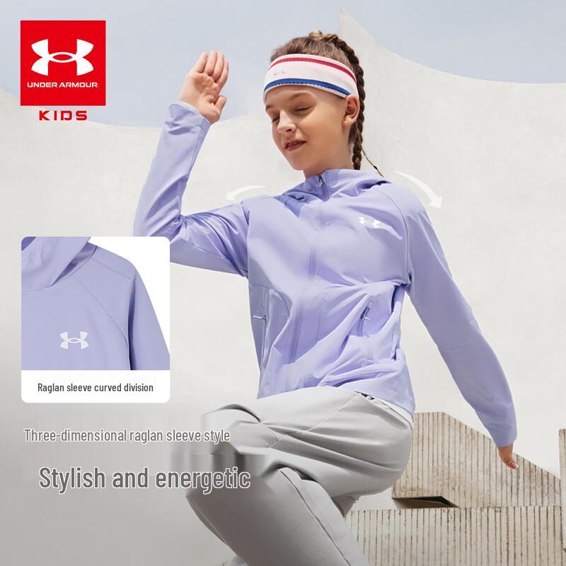 Under Armour Kids' Quick-Dry Hooded Woven Jacket