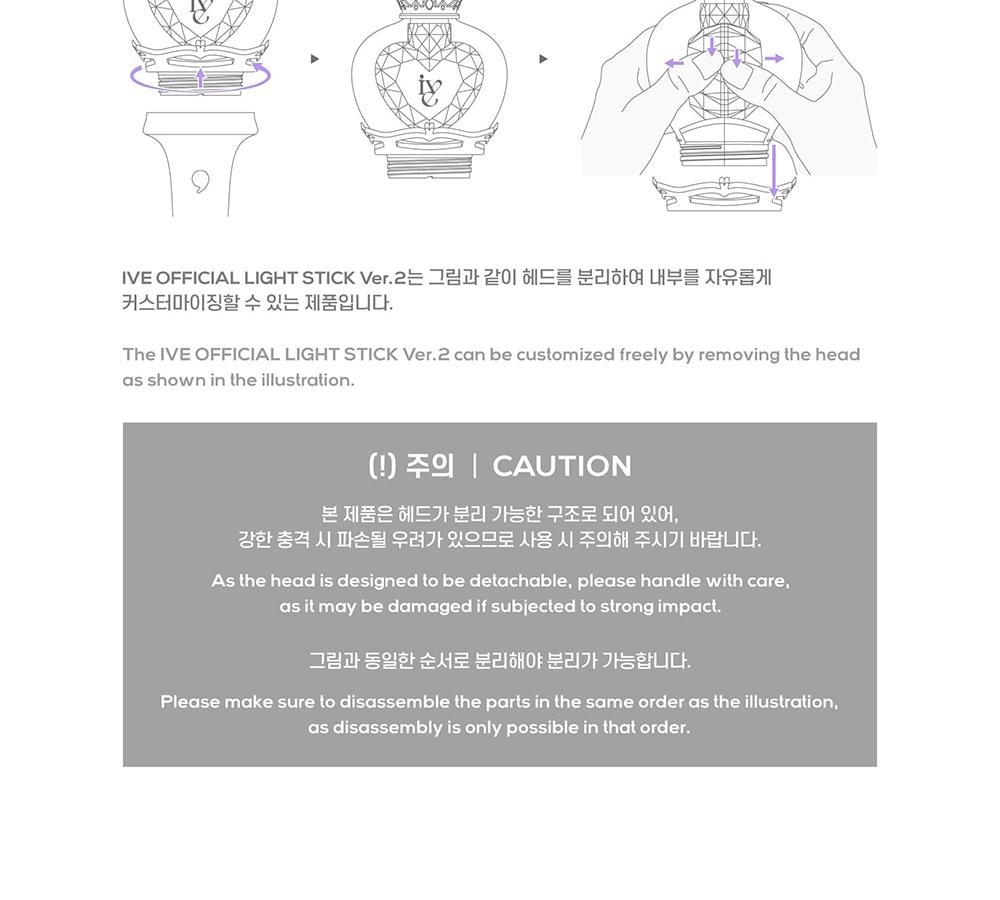 IVE PALO DE LUZ OFICIAL VER.2 (Claraboya ver.2)