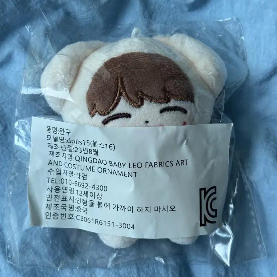NCT 127 Jaehyun Doll Sealed