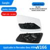 Compatible Rearview Mirror Lens for Mercedes-Benz: C-Class, C180, B200, GLA, GLC, V-Class, S-Class, E-Class, E260L