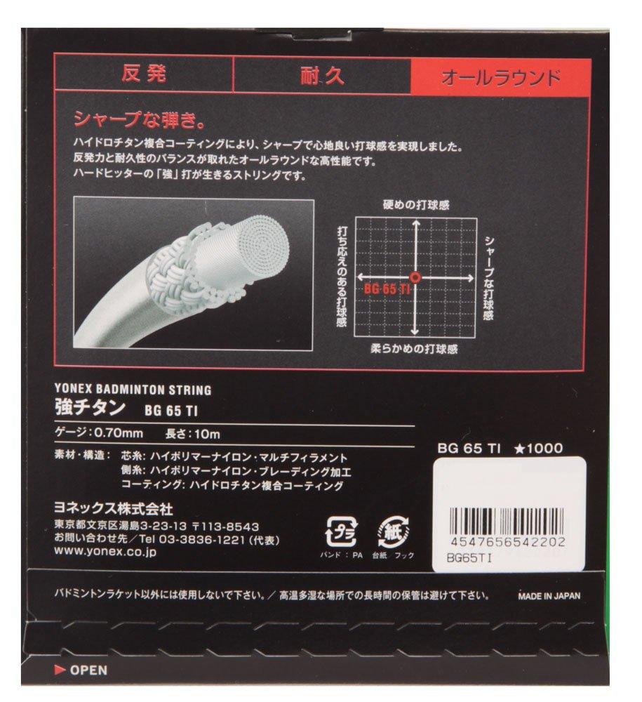 Yonex Badminton Strings Strong Titanium BG65TI Blueberry (0.70mm)