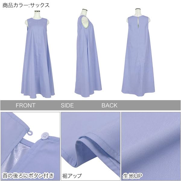 Kobe Lettuce Maxi Stylish Summer Green Size M Women's Wrinkle-Resistant Dress, Dress, Sleeveless, [E3264],