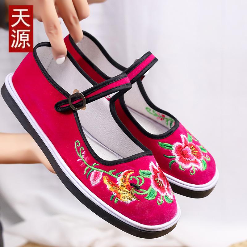 

Новые и старые ******* тканевые туфли в ****** ** 22, вышитые туфли ручной работы, женские вышитые туфли на плоской подошве, ручной работы из ткани с 40