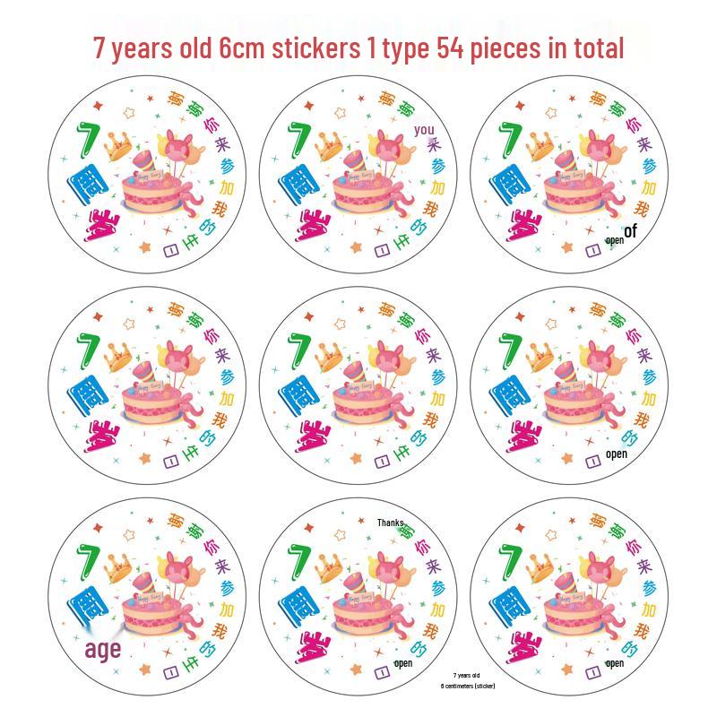 Baby's Double Full Month Happy Sticker for Birthday Party Favors, Gift Bags, and Kindergarten Teachers