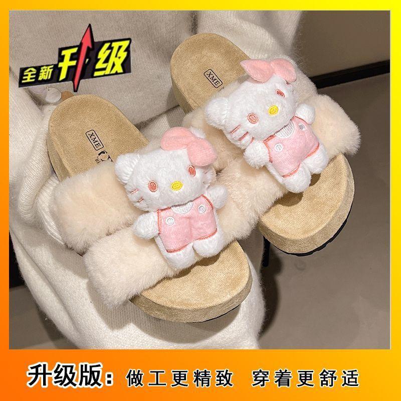 

Indoor and outdoor cotton slippers women s versatile niche non-slip fluffy slippers 2025 autumn and winter new cute cartoon warm 40