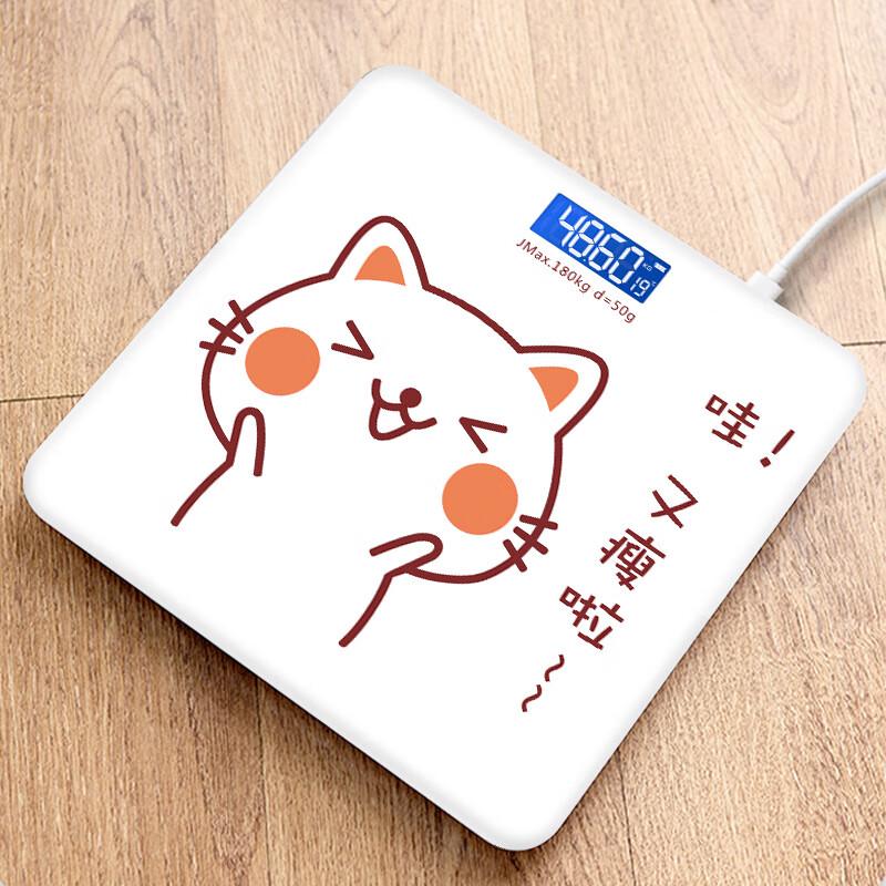 

Jinmiao Smart USB Charging Body Scale