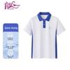 Yuda Middle School Girls' Quick-Dry Short-Sleeve School T-Shirt