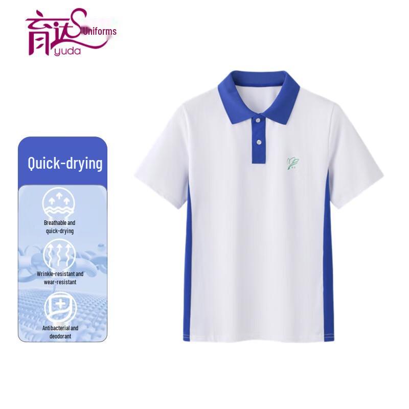 Yuda Middle School Girls  Quick-Dry Short-Sleeve School T-Shirt 185