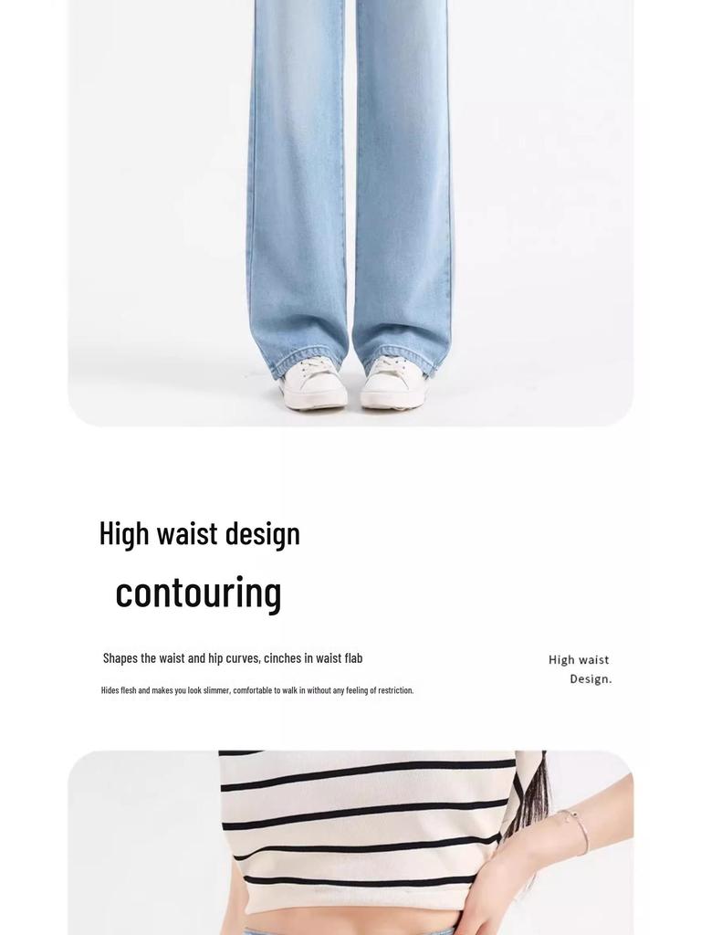 Women's High-Waisted Straight-Leg Jeans - 2025 Hot Style, Ice Silk & Lyocell Fabric, Wide-Leg, Summer Thin