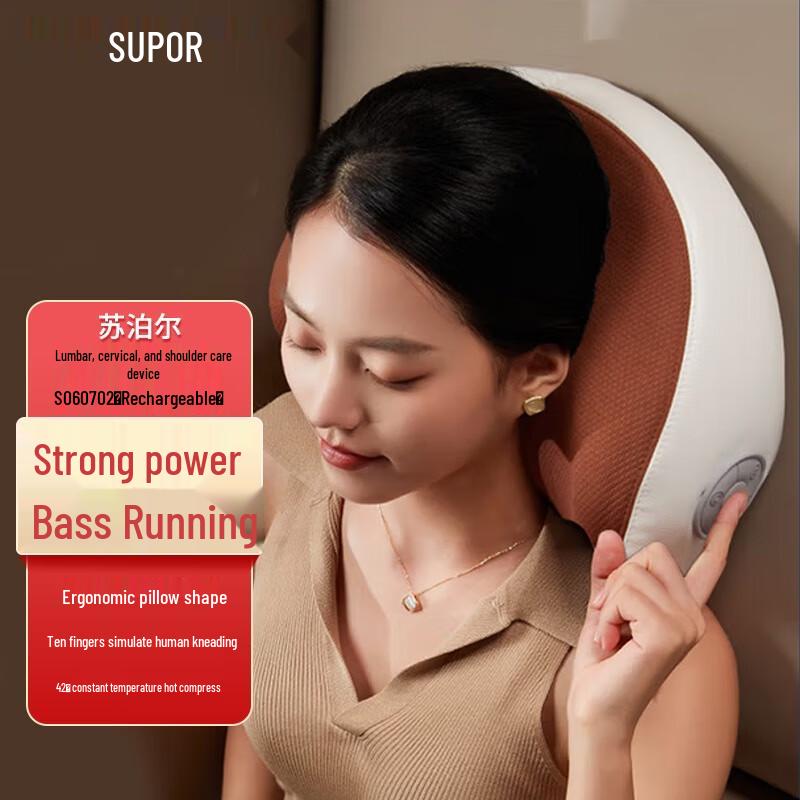

Supor Rechargeable Multi-function Massage Pillow