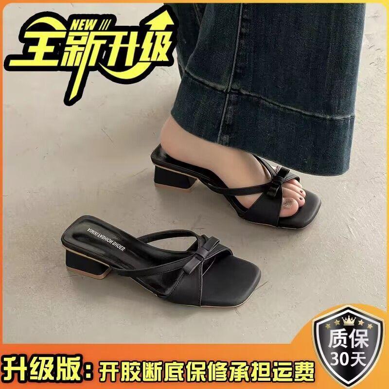 Xiaoxiangfeng high-heeled slippers thick-heeled fairy style French small sandals women's shoes summer with skirts one-word sandals