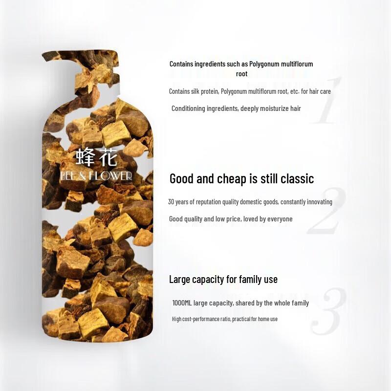 Bee & Flower Ginger Hair Strengthening Shampoo & Conditioner Set