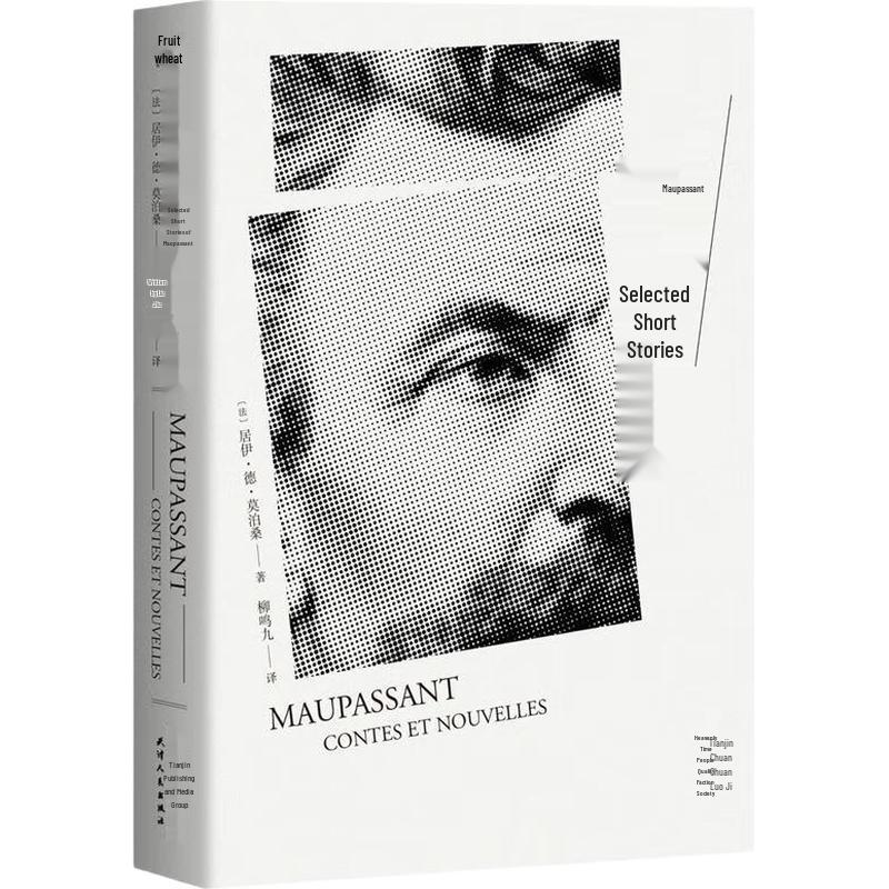 Maupassant s Selected Short Stories
