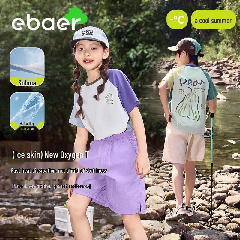 

EBAER Kids 2026 Summer Cool & Breathable Raglan Short Sleeve T-Shirt 150