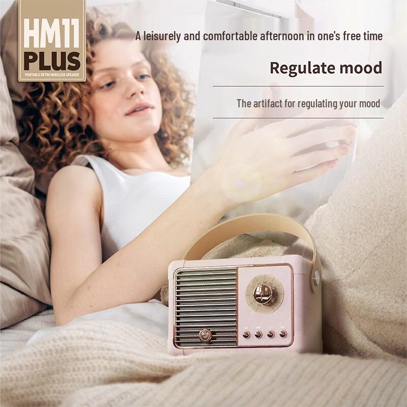Bach John HM11 Plus 2nd Gen Retro Bluetooth Speaker (CN Version)